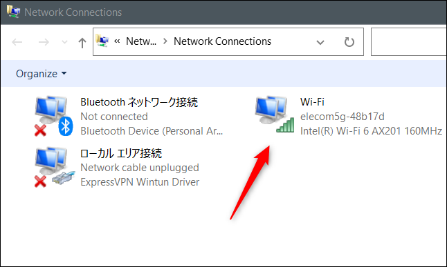 Haz clic en la opción Wi-Fi.