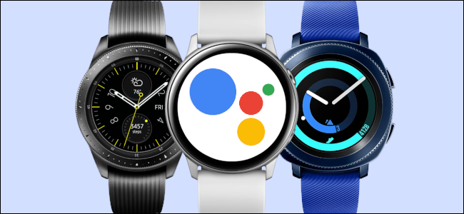 El Asistente de Google se ejecuta en tres relojes inteligentes Samsung.